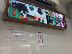 -义顺牛奶公司(板樟堂店)