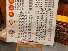 -四季春(美食街店)