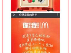 -麦当劳(宾水西道店)