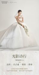 -新奕映像摄影机构