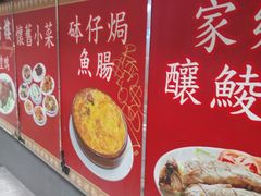 -香港蓮香樓(中環店)