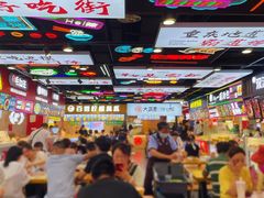大堂-八一好吃街·高品美食广场