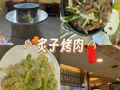 -烤肉宛饭庄(北新桥店)