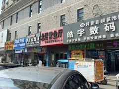 -小北手机市场(山东堡社区店)