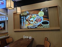 -老金陵·李氏鸭血粉丝汤(夫子庙店)