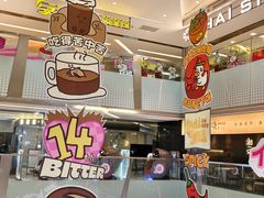 -福田卓悦INTOWN购物中心