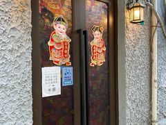 -永兴餐厅(复兴中路店)