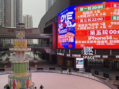 -华熙LIVE·528