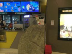 -中影国际影城(东方新天地CINITY店)