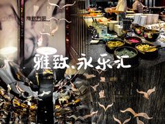 -永利汇(南一马路店)