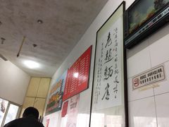 -老赵面店(大西路店)