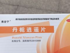 -上海市中医医院(石门路院区)