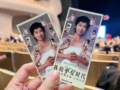 -福州海峡文化艺术中心