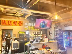 -有局·成都市井烧烤·精酿啤酒(双楠店)