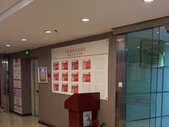 -爱康国宾体检中心(五角场万达广场分院)