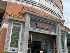 -二沙岛-广东华侨博物馆