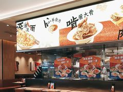 -大师兄·西北小馆(北站缤果空间店)