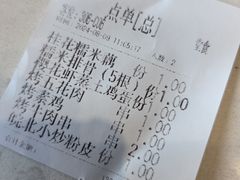 -不倒翁·安徽名菜楼(步行街店)