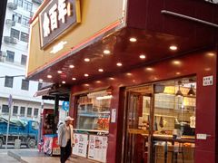 -余百年·现烧烧腊(布吉金利店)