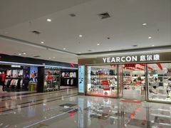 -上海苏航生活广场