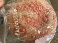 -好利来(梅江永旺店)
