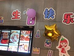 -海底捞火锅(锦艺城店)