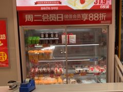 -味多美蛋糕(双安店)