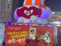 -盛京大奥莱(沈阳奥体店)