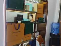 -聚云奢二手奢侈品黄金手表包包回收·中古店(三里屯总店)