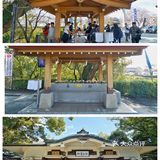 日本旅行|日本不落的名城，因熊本熊闻名世界