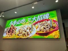 -阿青龙虾·烧烤大排档(湖里万达店)