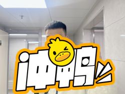 -贝勒爷专业男发
