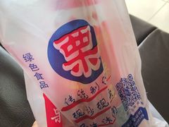 -阿男野栗王(金门路店)