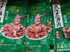 -重庆特产超市(渝北总店)