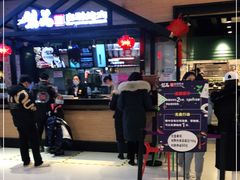 -梨花自助烤肉(天河城店)