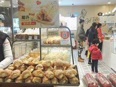 -面包新语(滨湖万达店)