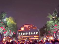 -大唐不夜城