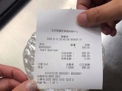 -SCENTBOUTIQUE(侨福芳草地购物中心店)