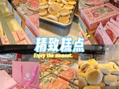 -矮子馅饼(大成路店)