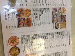 菜单-大师傅粥品(埃华街)