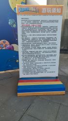 -失重星球乐园·蹦床馆(欢乐谷店)