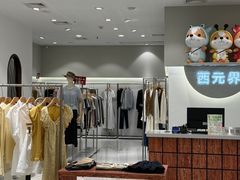 -长沙悦方ID MALL