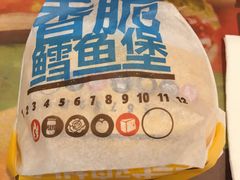 -汉堡王(江海广场店)