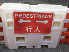 -麦奀云吞面世家(佐敦店)
