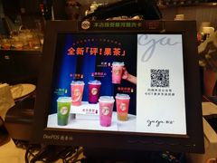 -gaga(深圳福田星河COCO Park店)
