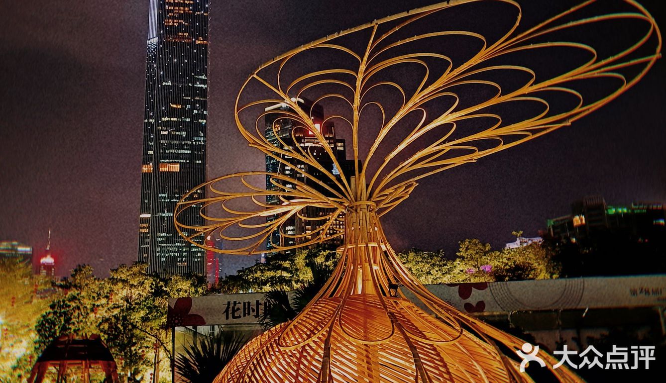 最后一天最后一小时的园博会 [加油]