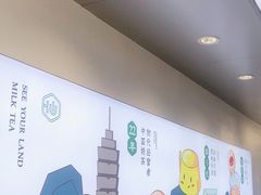 -仙雨林·奶茶鲜果茶(书院巷店)