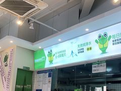 -蛙两只美蛙鱼头火锅(恒茂店)