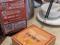 -小肥牛潮汕牛肉火锅(南联店)