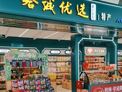 -哈尔滨太平国际机场-T2航站楼